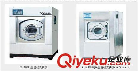 洗滌染色兩用機系列 出口免檢品質，20年專業制造，廠家直銷大型工業洗衣機